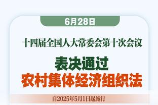 已遭遇五连败！勇士首发：库里火线复出 搭档保罗克莱维金斯卢尼